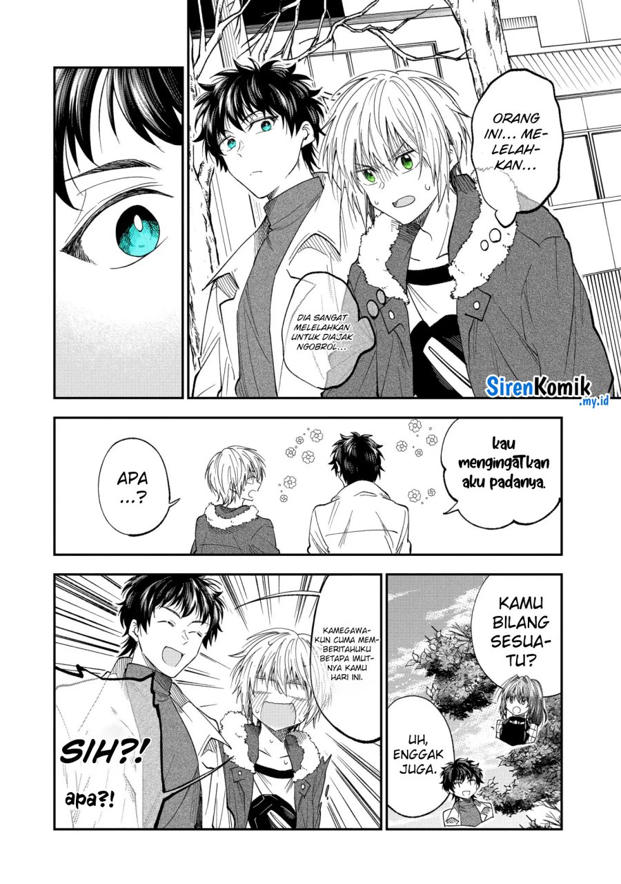 Awkward Senpai Serialization Chapter 62 Gambar 13