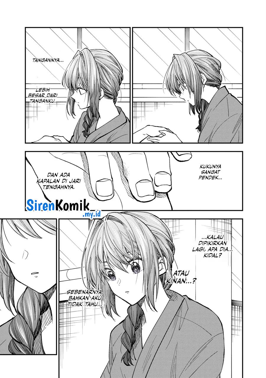 Awkward Senpai Serialization Chapter 63 Gambar 15