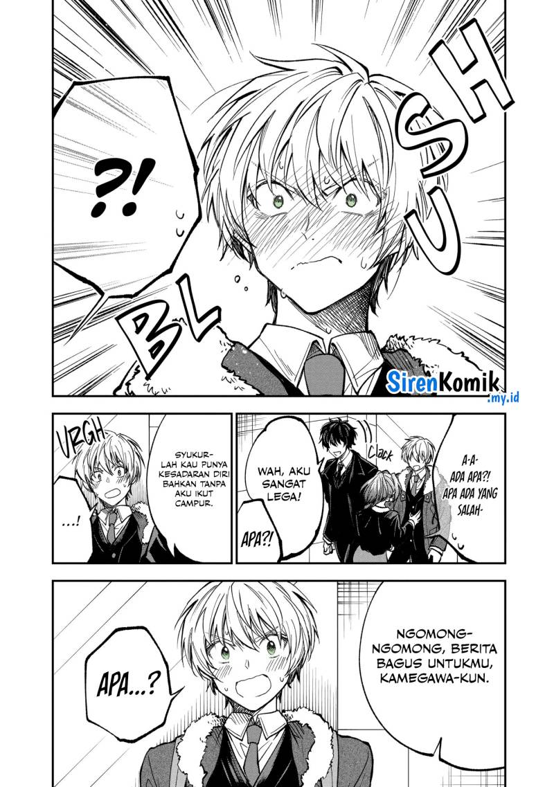 Awkward Senpai Serialization Chapter 65 Gambar 14