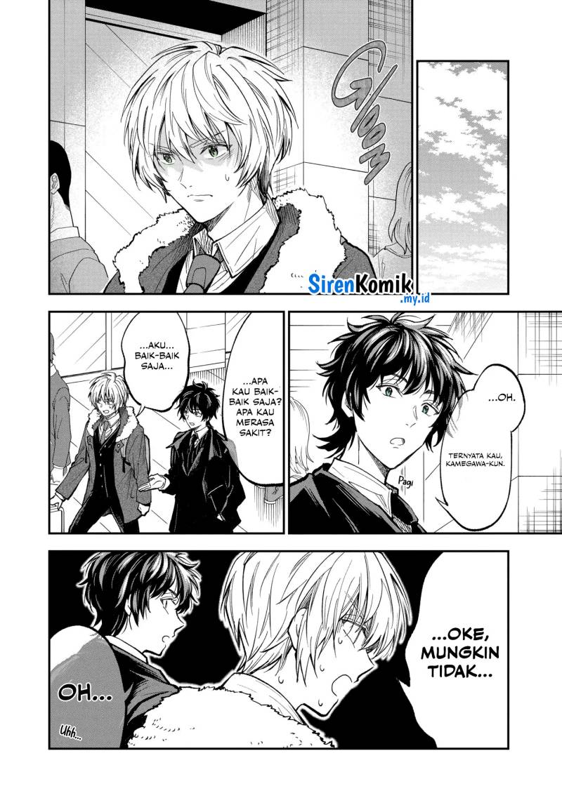 Awkward Senpai Serialization Chapter 65 Gambar 7