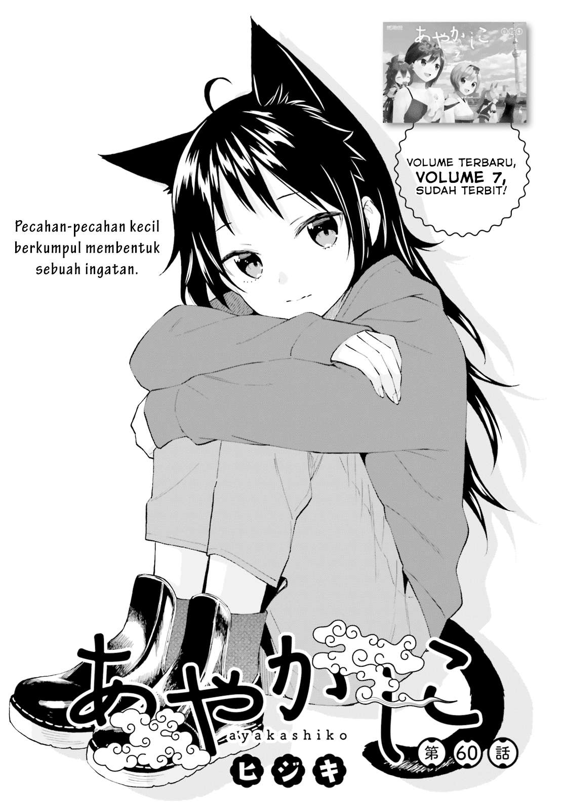 Baca Komik Ayakashiko Chapter 60 Gambar 1