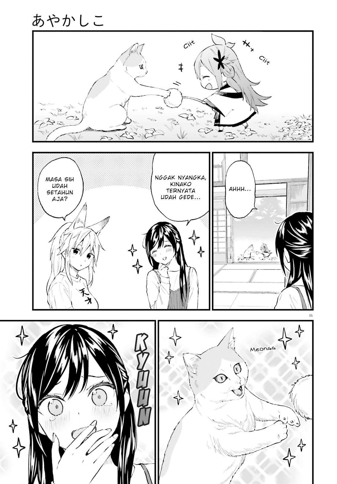 Ayakashiko Chapter 60 Gambar 5