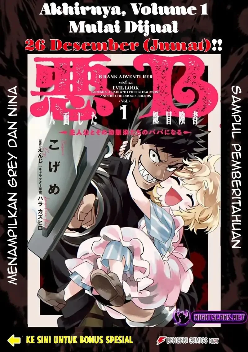 B-Rank Adventurer With an Evil Look Becomes a Daddy to the Protagonist and His Childhood Friends (Akuninzura shita B-kyuu Boukensha) Chapter 5.5 Gambar 13
