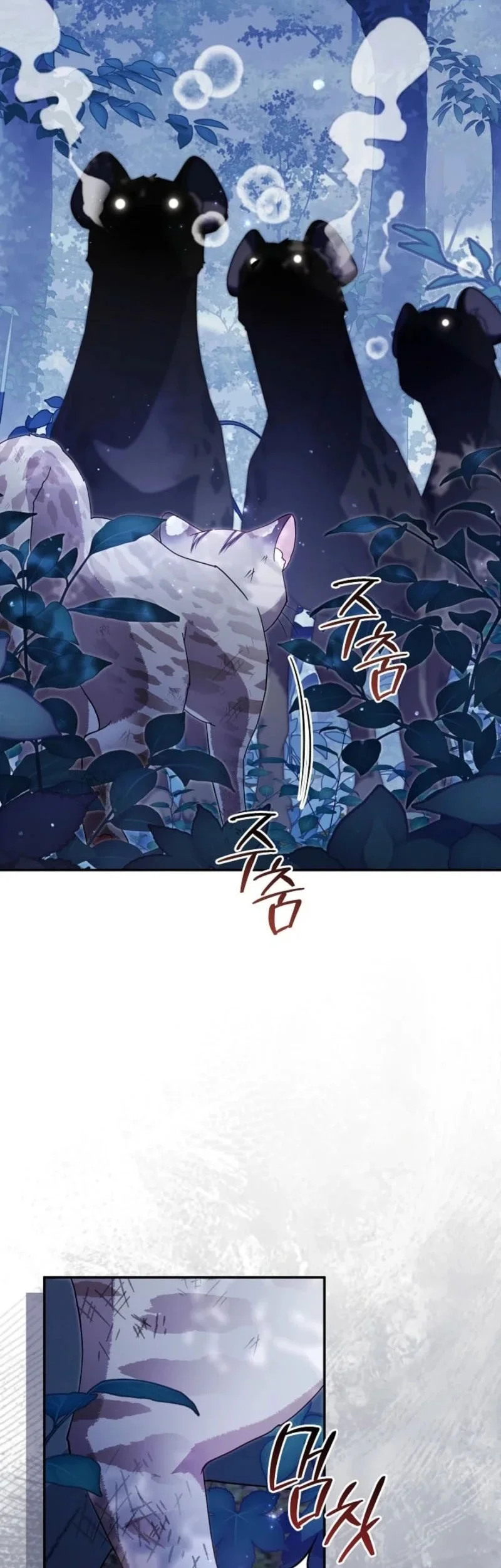 Baby Lynx of the Tiger Family Chapter 1 Gambar 3