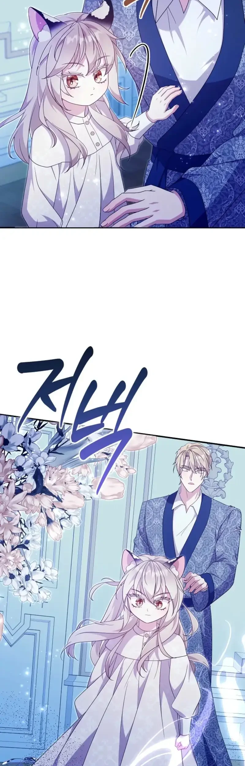 Baby Lynx of the Tiger Family Chapter 11 Gambar 58