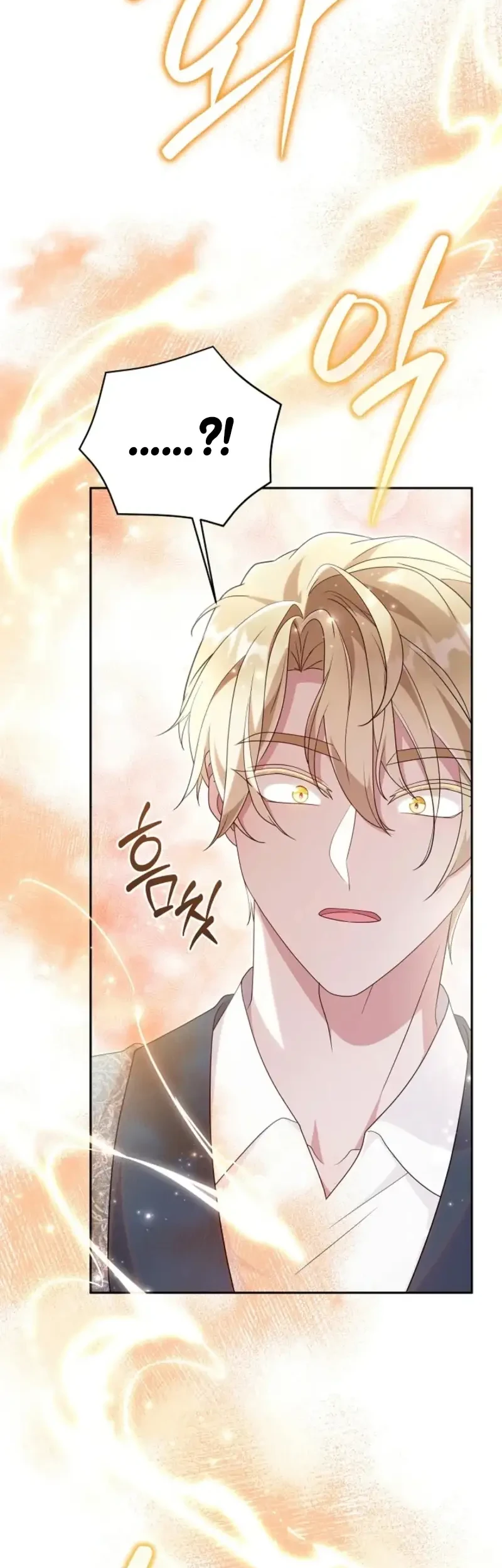 Baby Lynx of the Tiger Family Chapter 11 Gambar 62