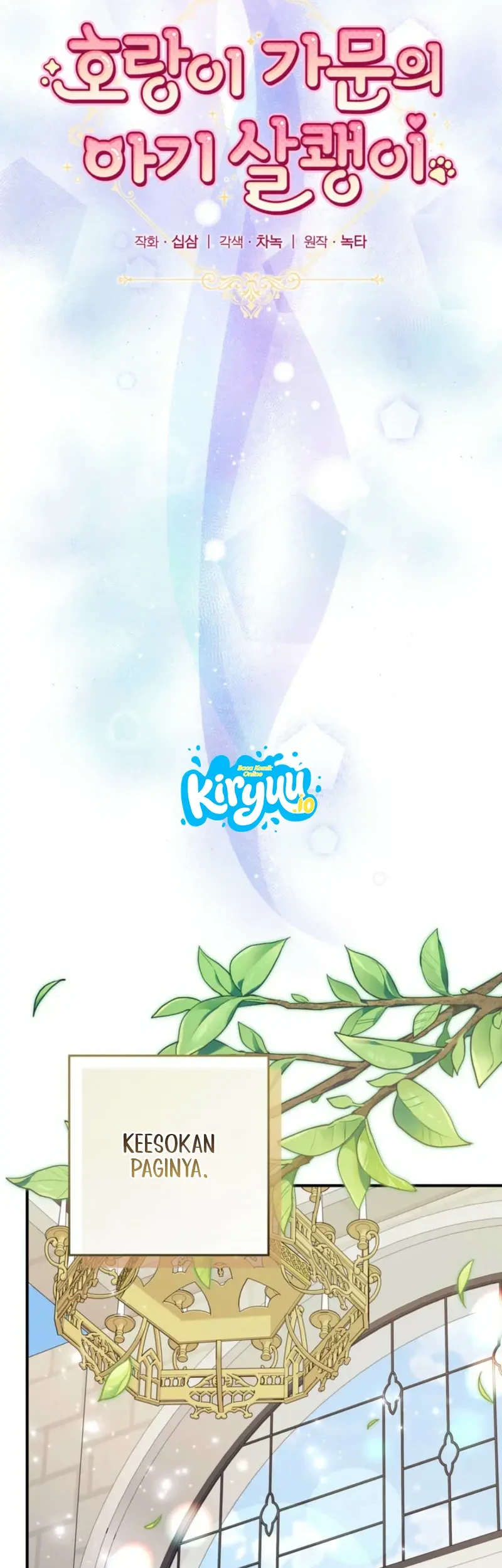 Baby Lynx of the Tiger Family Chapter 12 Gambar 14