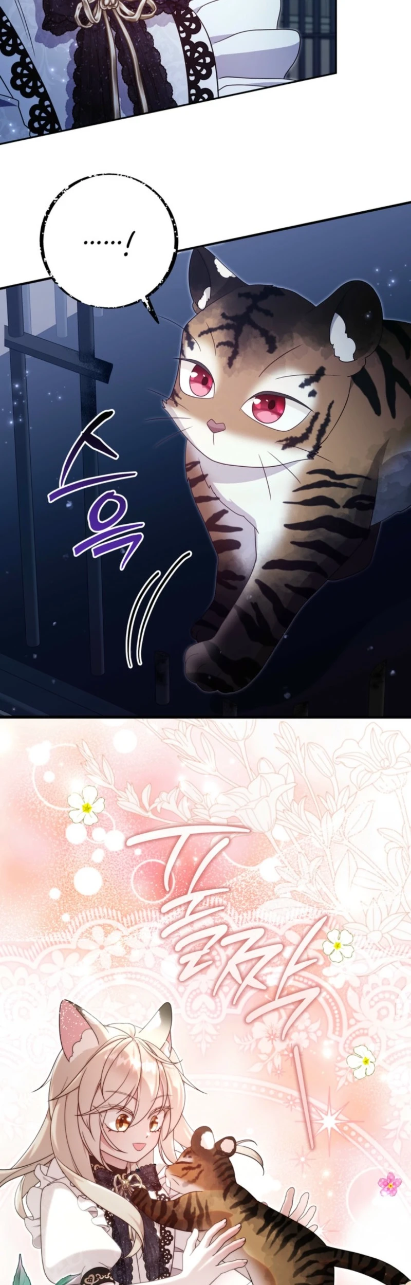Baby Lynx of the Tiger Family Chapter 16 Gambar 40