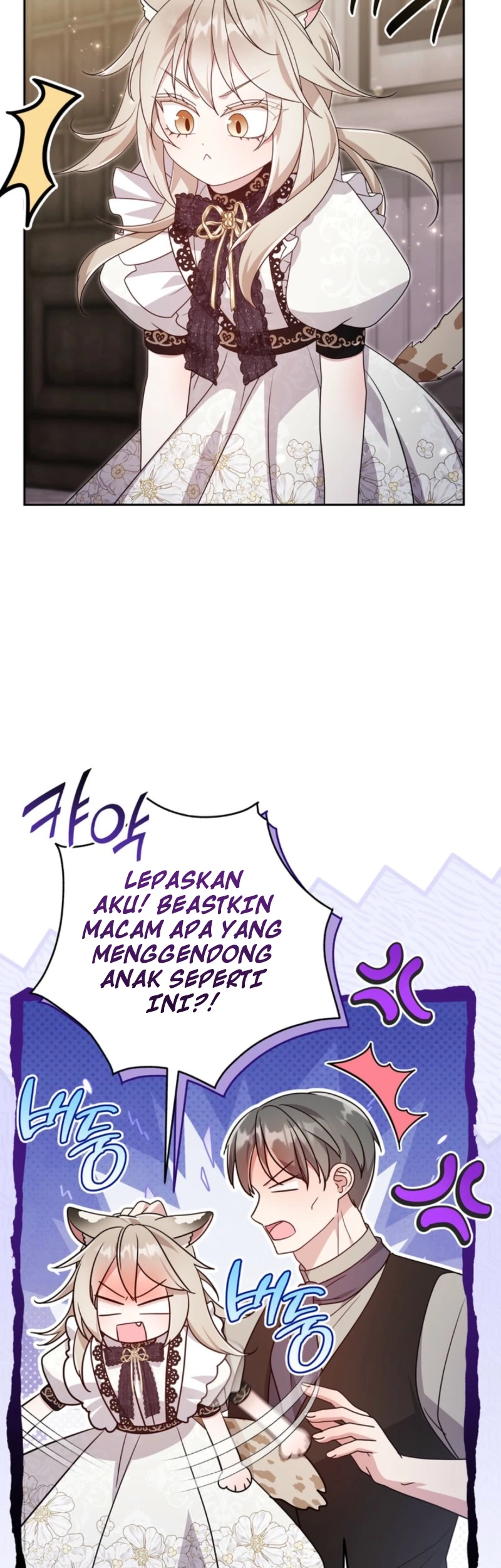 Baby Lynx of the Tiger Family Chapter 16 Gambar 11