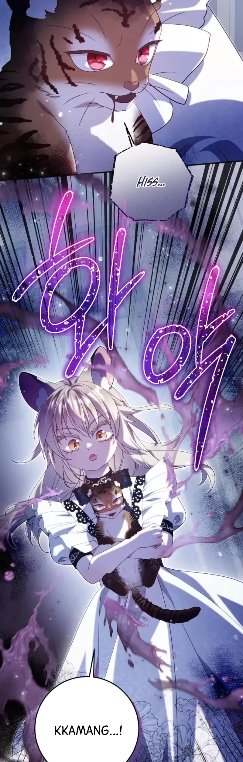 Baby Lynx of the Tiger Family Chapter 17 Gambar 9