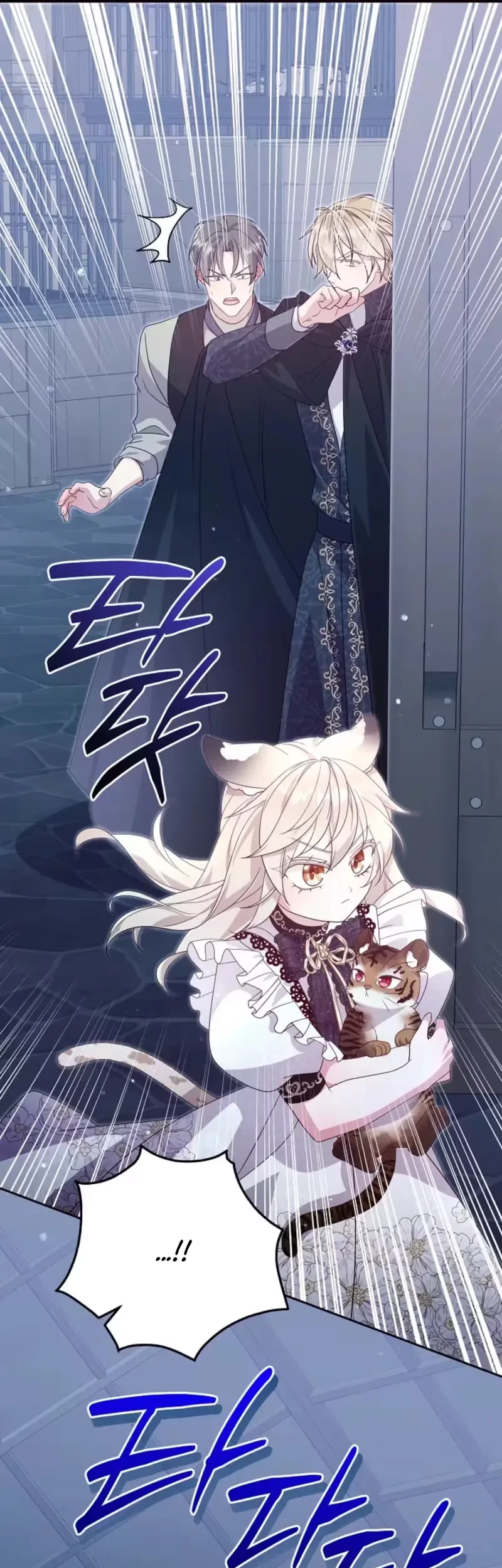 Baby Lynx of the Tiger Family Chapter 17 Gambar 12