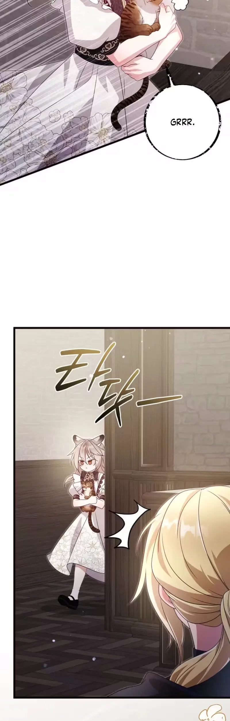 Baby Lynx of the Tiger Family Chapter 17 Gambar 14