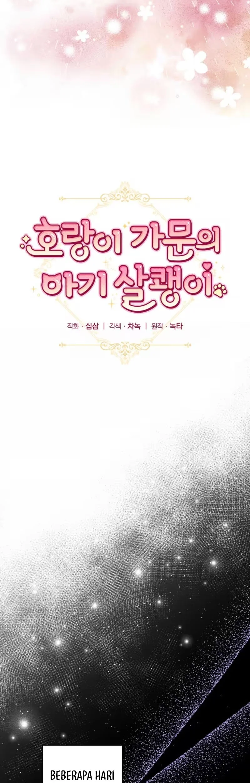 Baby Lynx of the Tiger Family Chapter 19 Gambar 4