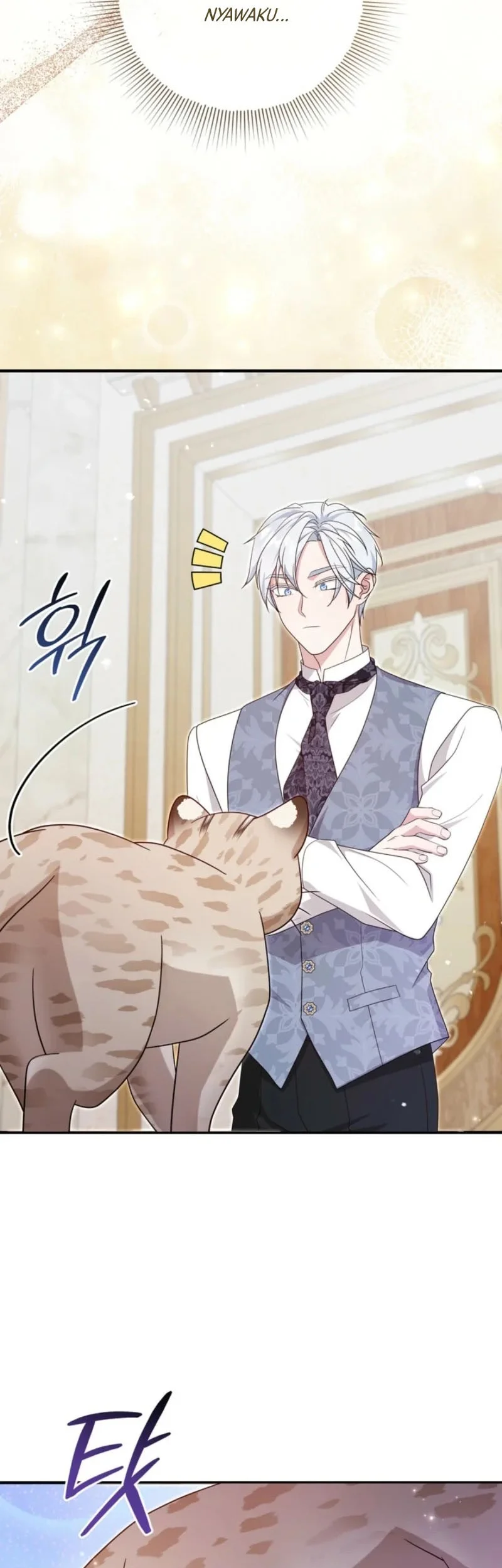 Baby Lynx of the Tiger Family Chapter 2 Gambar 26