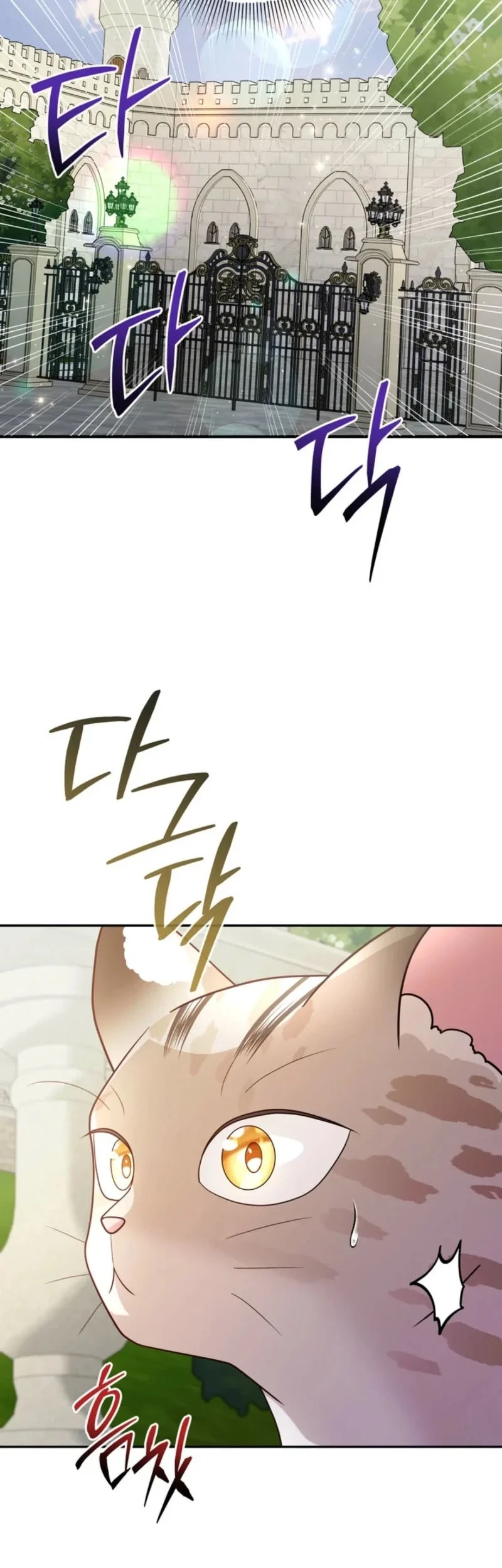 Baby Lynx of the Tiger Family Chapter 2 Gambar 46