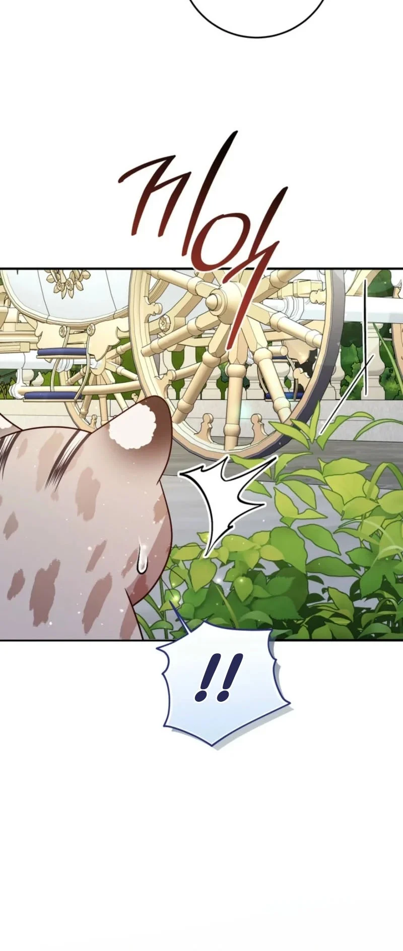 Baby Lynx of the Tiger Family Chapter 2 Gambar 49