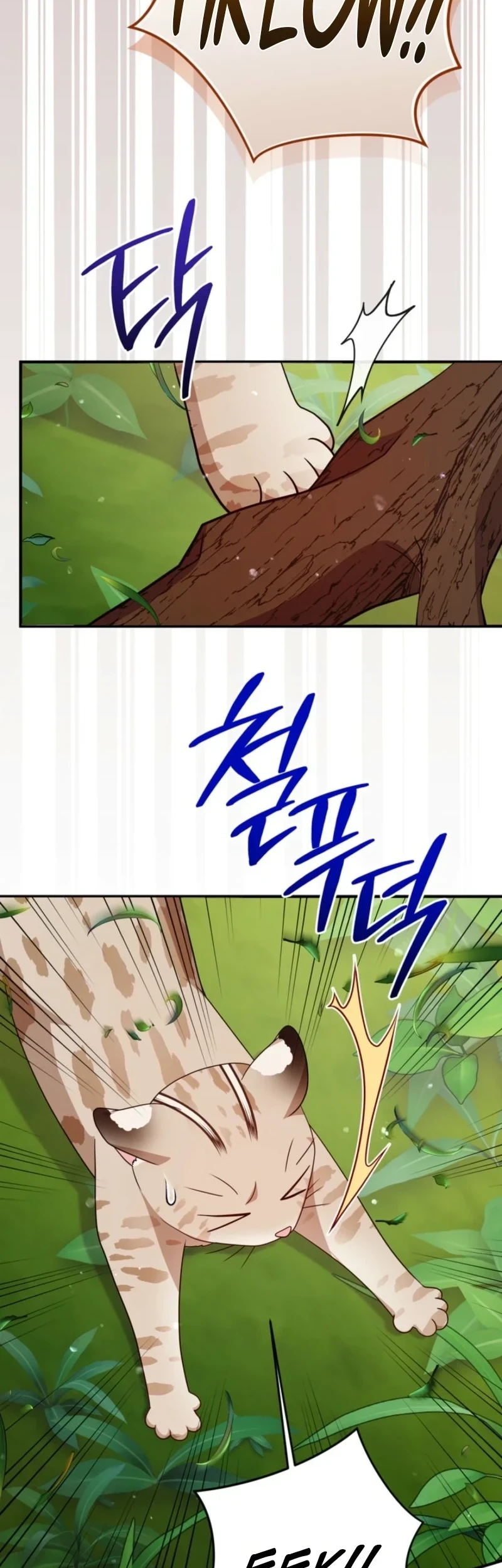Baby Lynx of the Tiger Family Chapter 3 Gambar 6