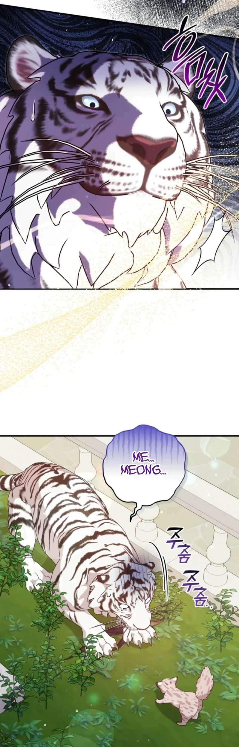 Baby Lynx of the Tiger Family Chapter 3 Gambar 10