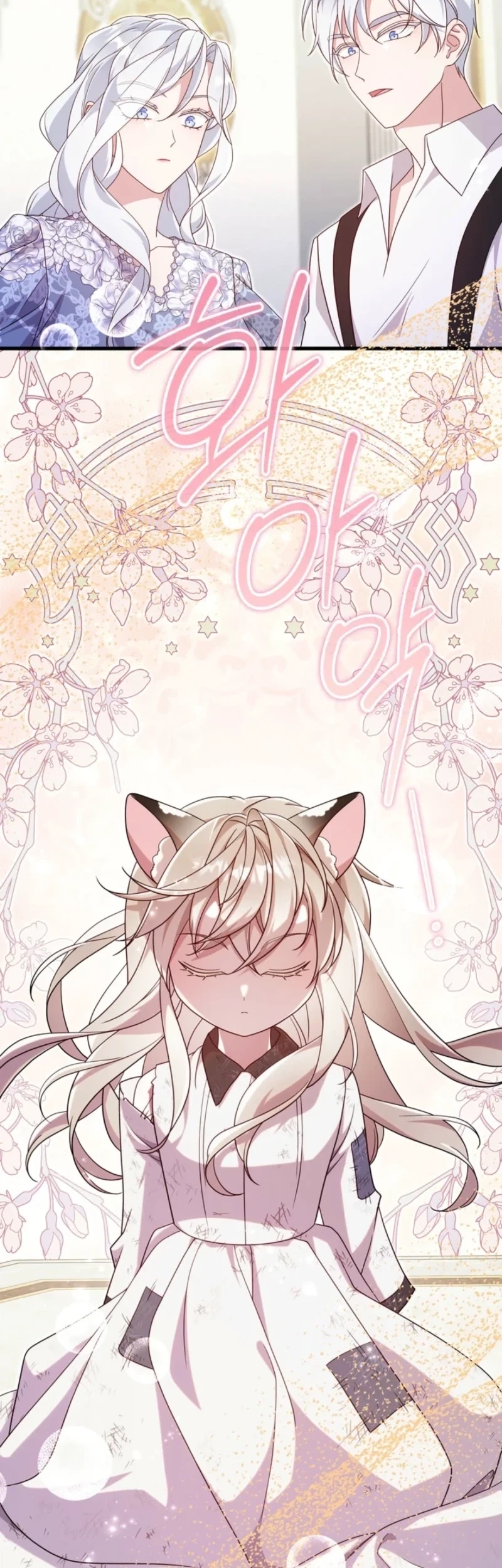 Baby Lynx of the Tiger Family Chapter 3 Gambar 41