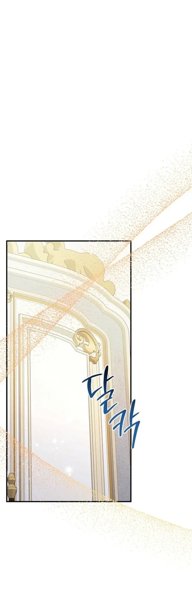 Manhwa Baby Lynx of the Tiger Family Chapter 4 gambar 2