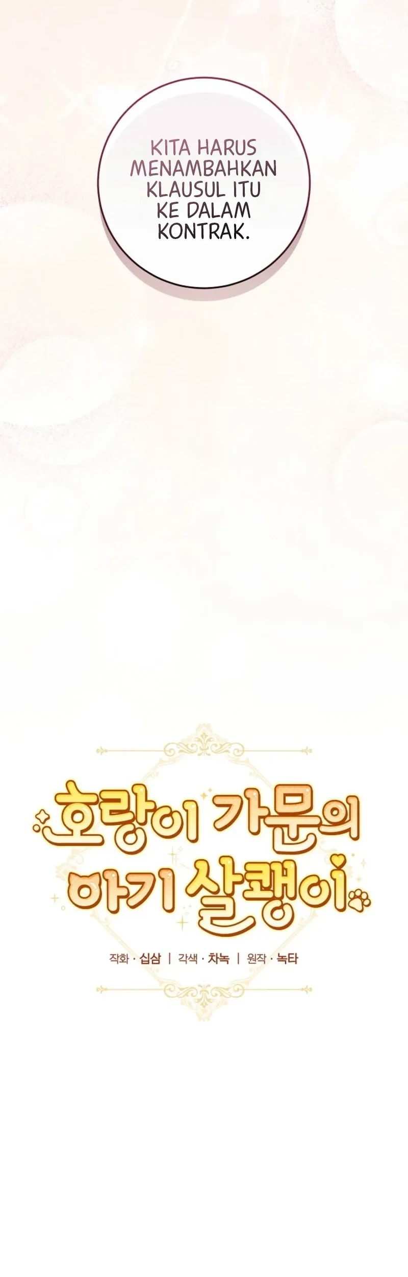 Baby Lynx of the Tiger Family Chapter 4 Gambar 15