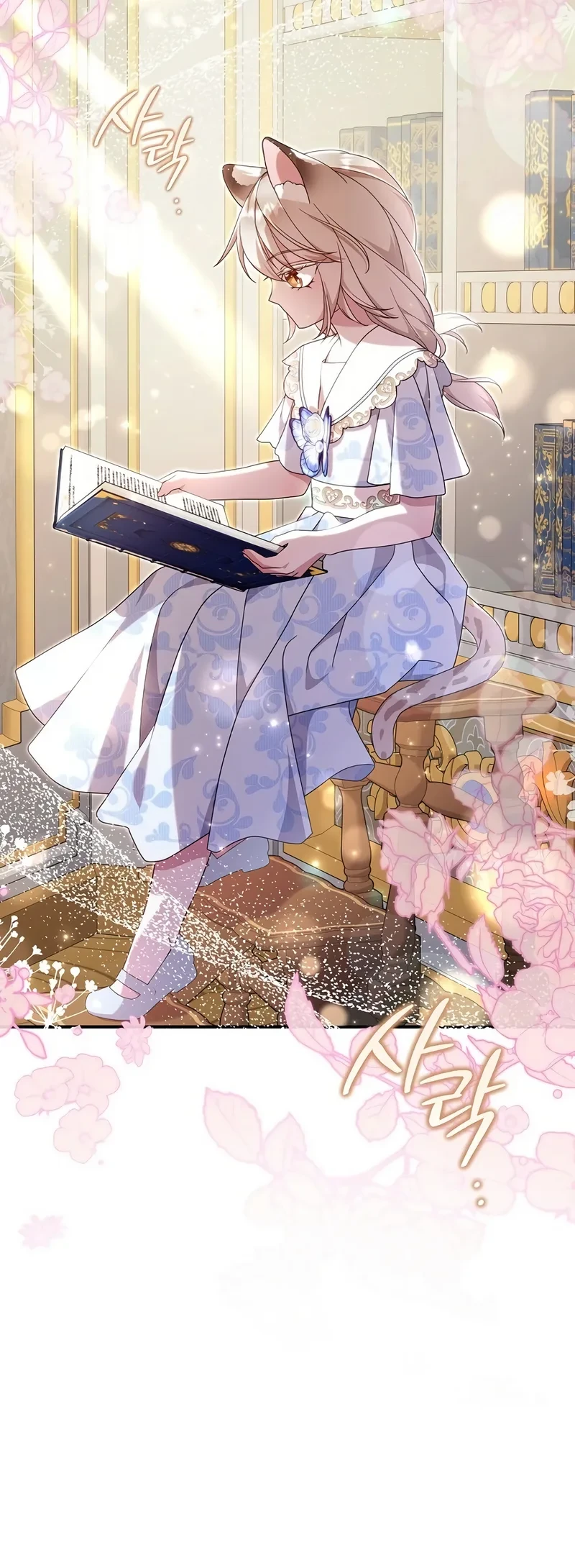 Baby Lynx of the Tiger Family Chapter 5 Gambar 34