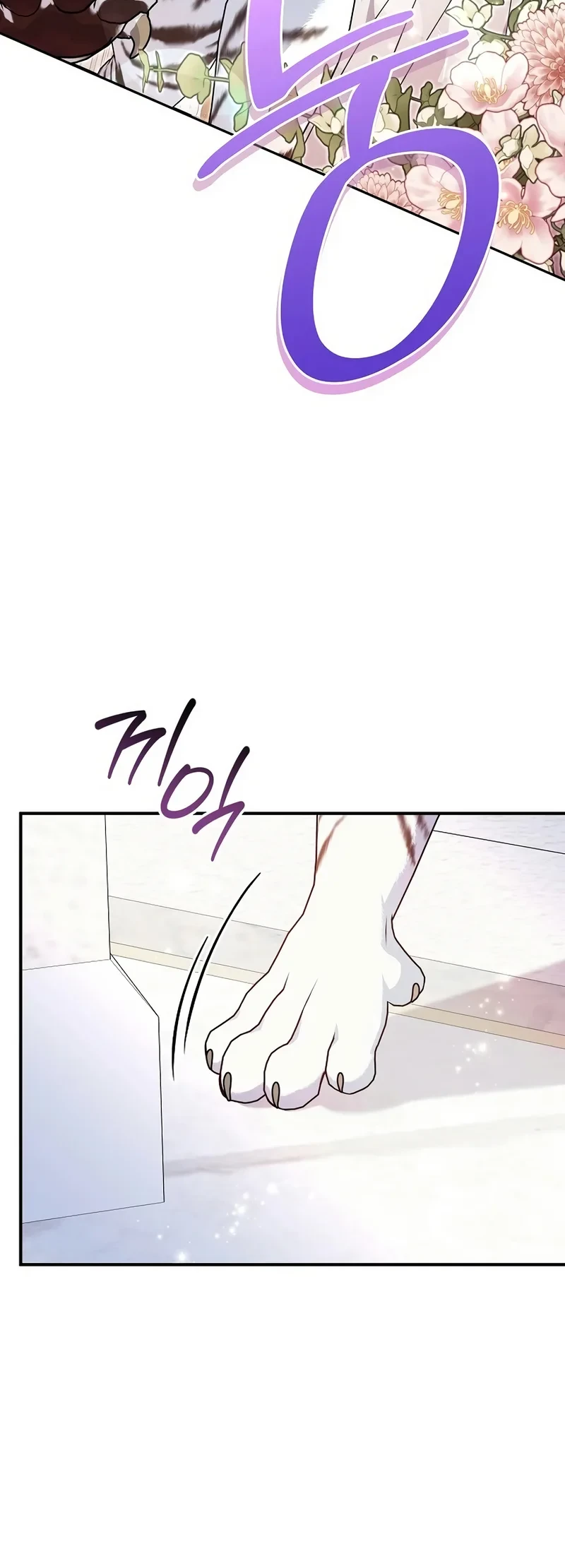 Baby Lynx of the Tiger Family Chapter 5 Gambar 8