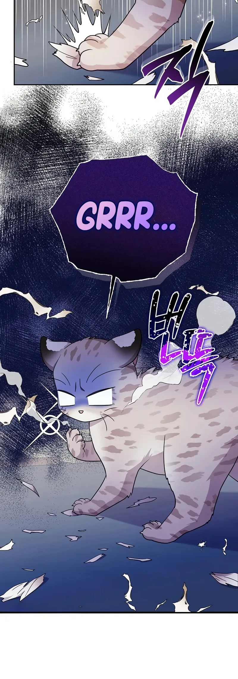 Baby Lynx of the Tiger Family Chapter 5 Gambar 27