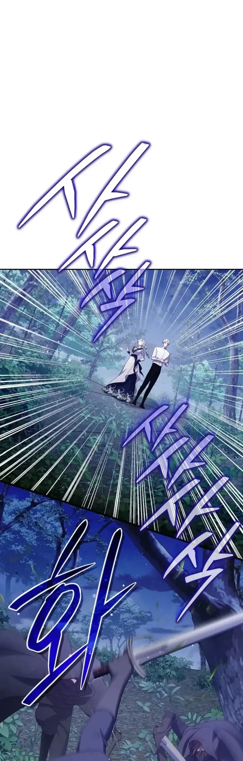 Manhwa Baby Lynx of the Tiger Family Chapter 7 gambar 2