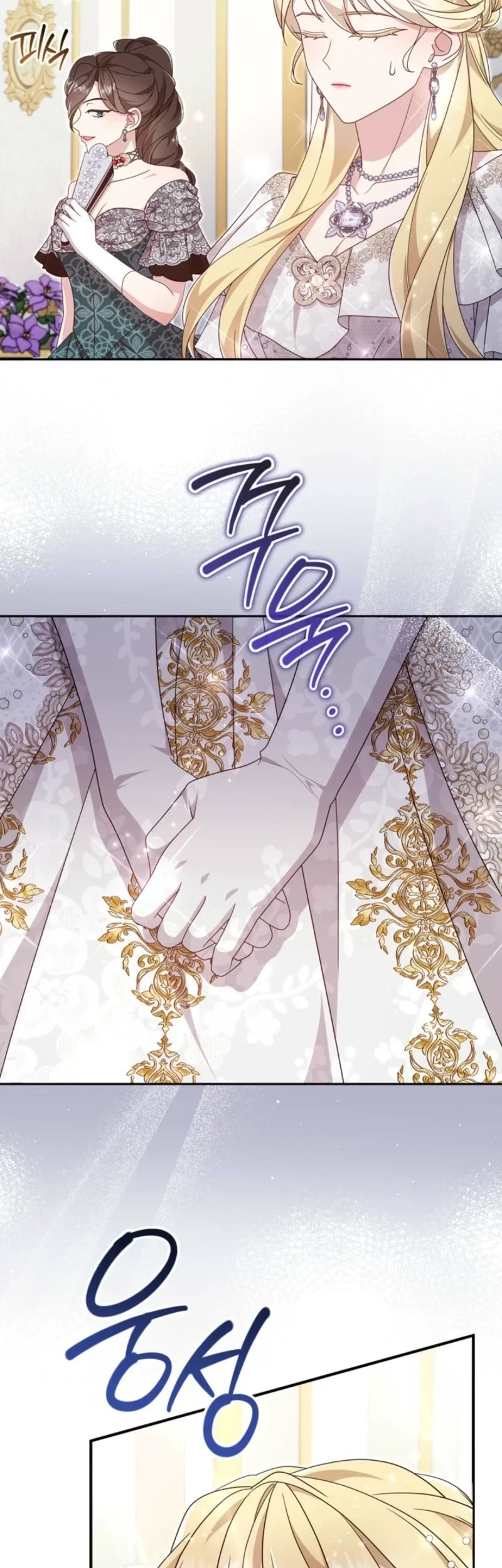 Baby Lynx of the Tiger Family Chapter 9 Gambar 26