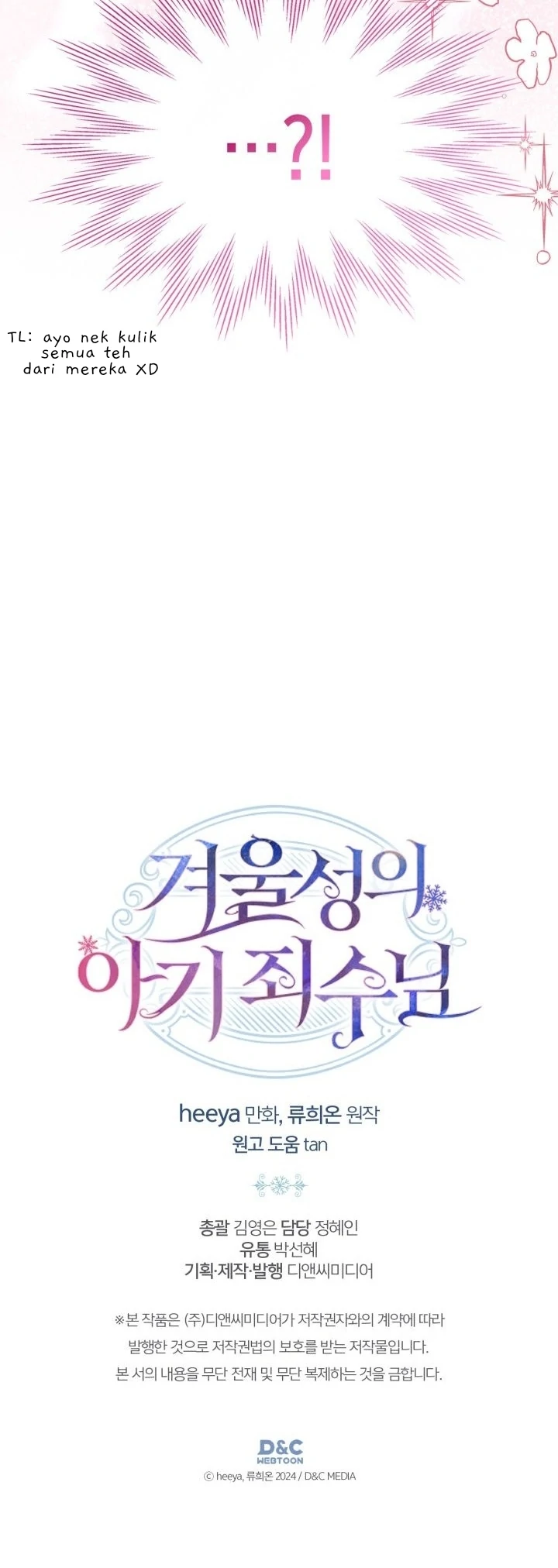 Baby Prisoner of Winter Castle Chapter 63 Gambar 64