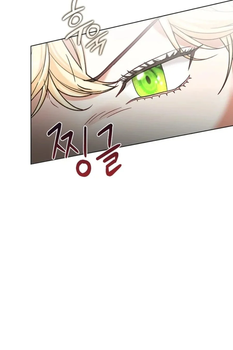 Baby Trouble Maker Chapter 12 Gambar 78