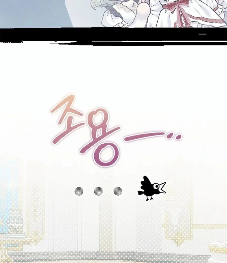 Baby Trouble Maker Chapter 14 Gambar 13