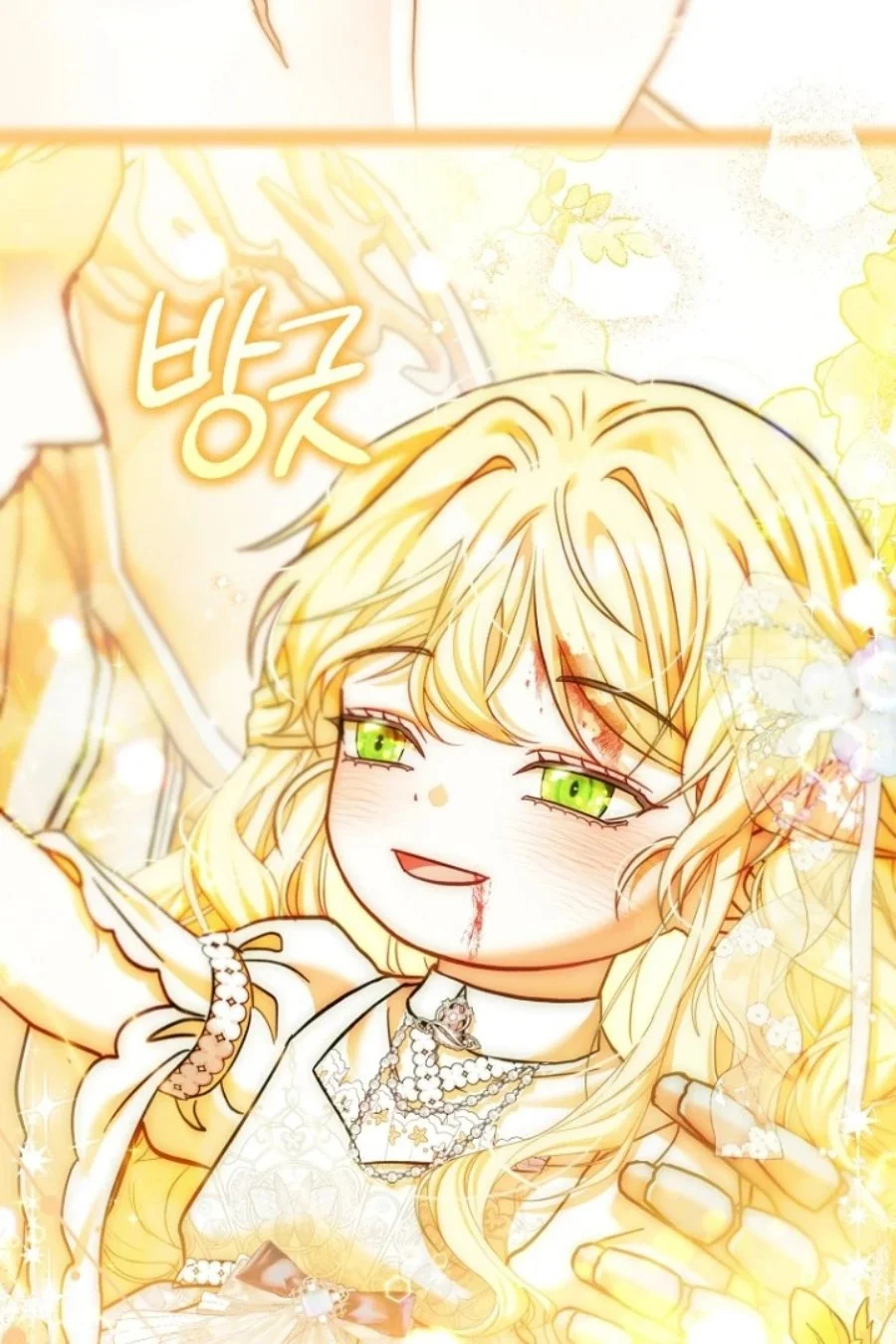 Baby Trouble Maker Chapter 17 Gambar 38