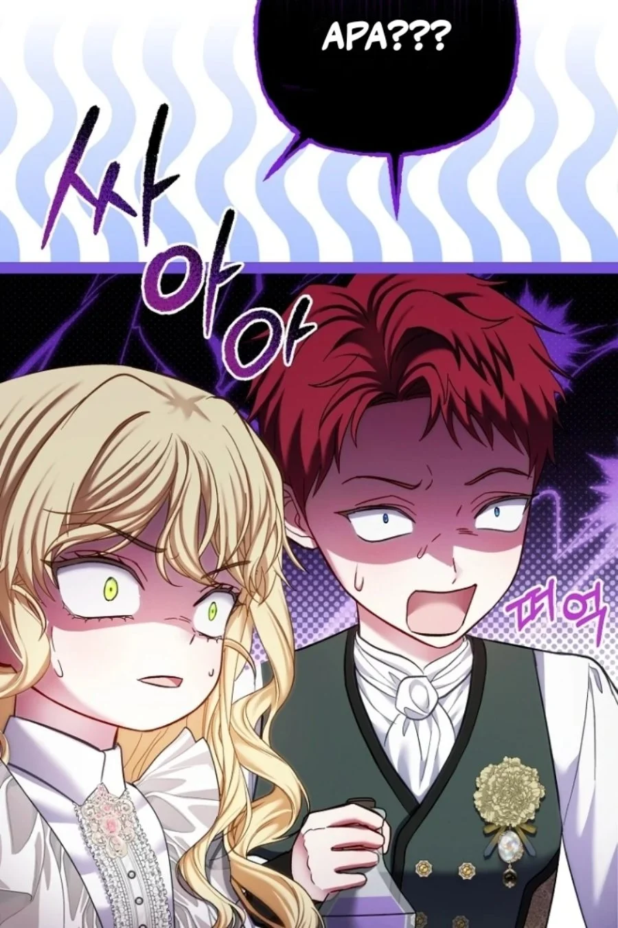 Baby Trouble Maker Chapter 21 Gambar 88