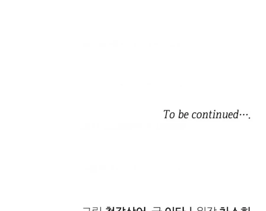Baby Trouble Maker Chapter 23 Gambar 101