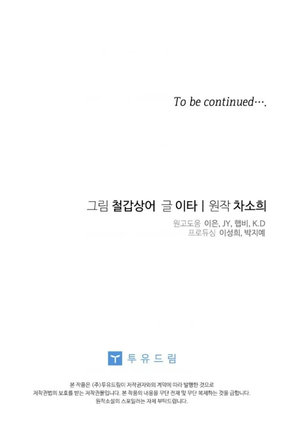 Baby Trouble Maker Chapter 3 Gambar 102