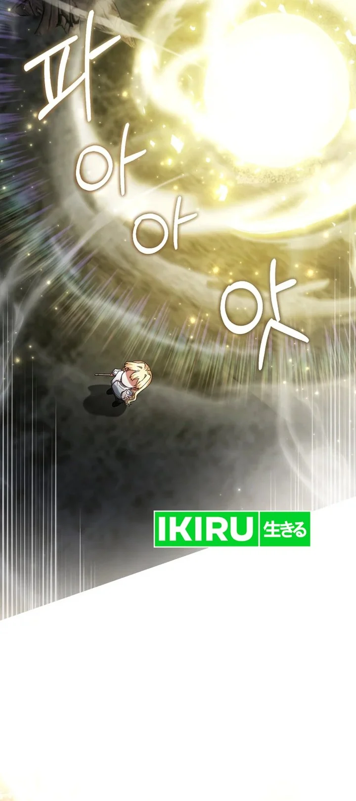Baby Trouble Maker Chapter 30 Gambar 59
