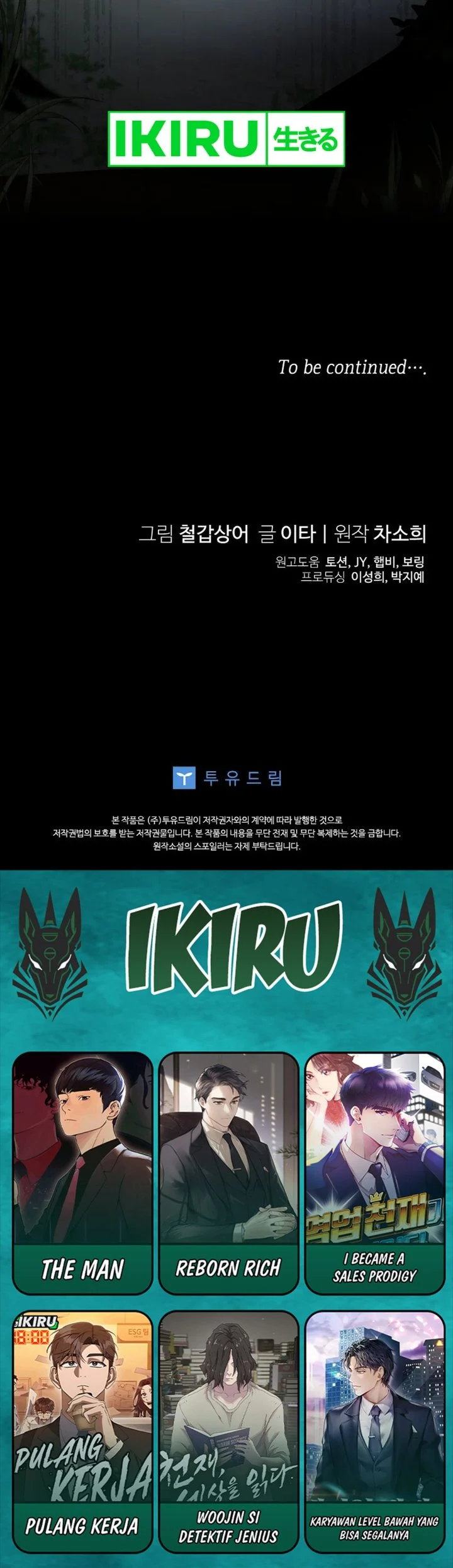 Baby Trouble Maker Chapter 30 Gambar 68
