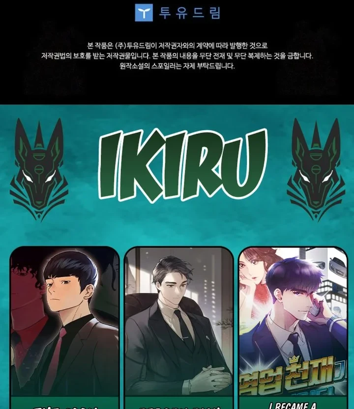 Baby Trouble Maker Chapter 31 Gambar 68
