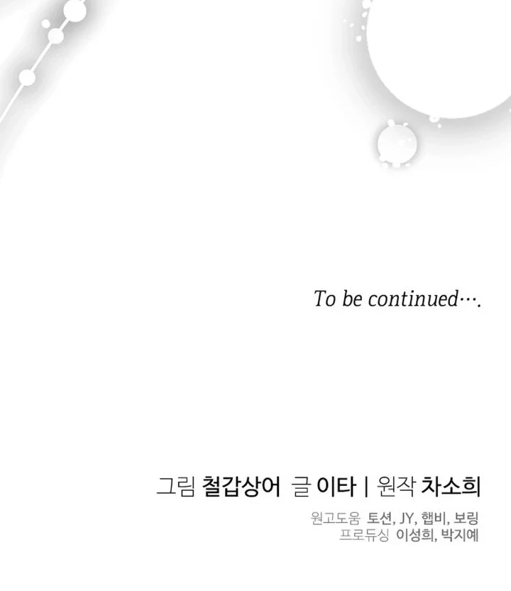 Baby Trouble Maker Chapter 36 Gambar 64