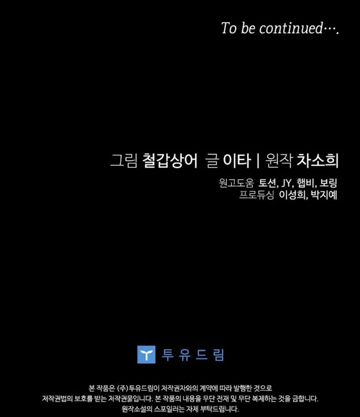 Baby Trouble Maker Chapter 40 Gambar 72