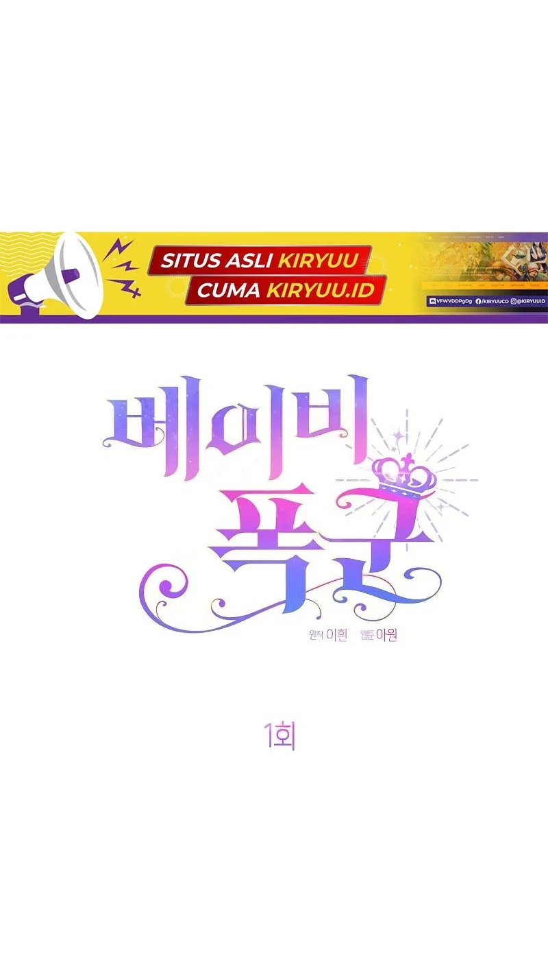 Baby Tyrant Chapter 1 halaman 20