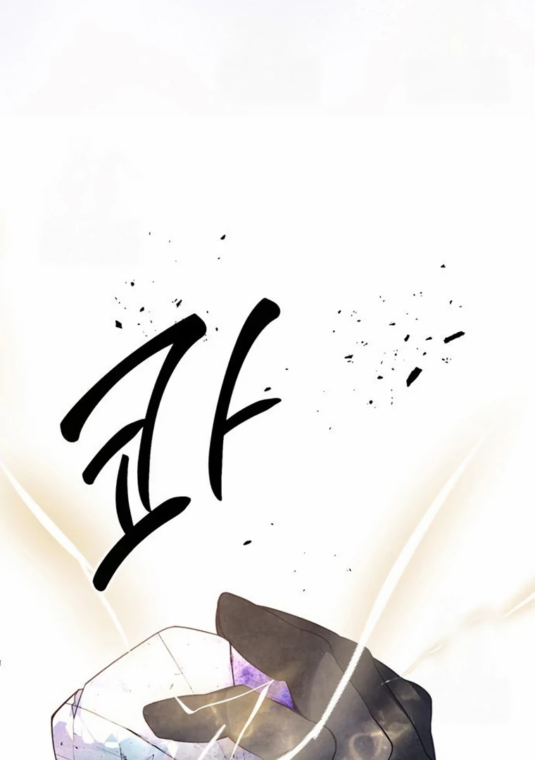 Baby Tyrant Chapter 109 Gambar 89