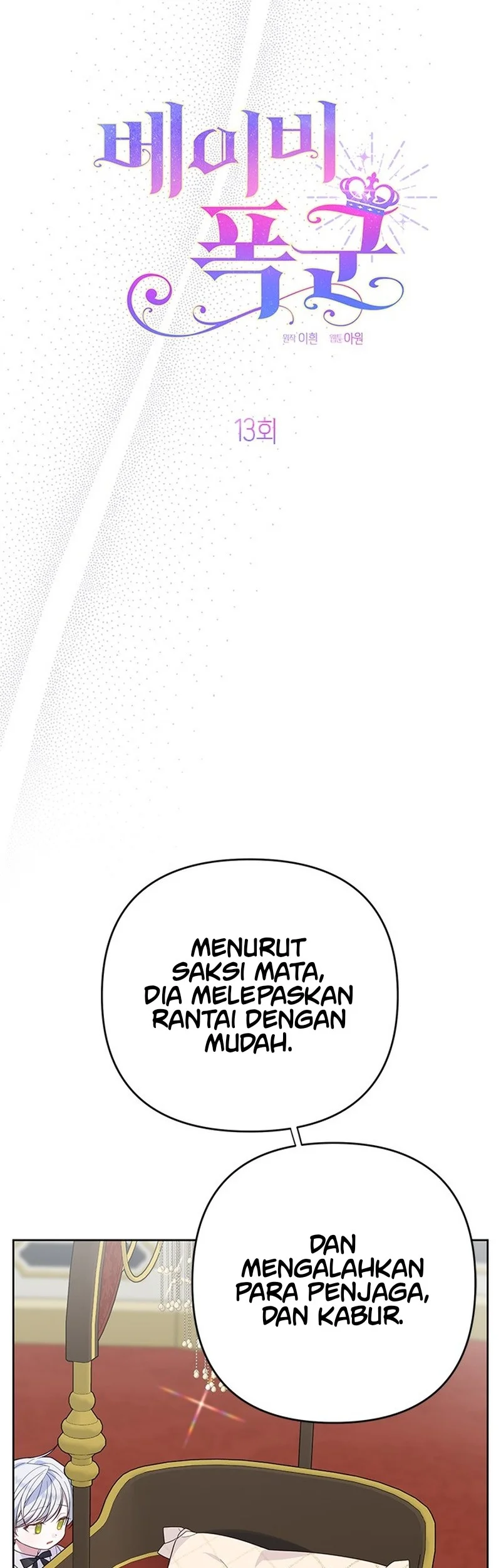 Baby Tyrant Chapter 13 halaman 16