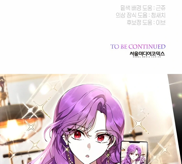 Baby Tyrant Chapter 95 Gambar 139