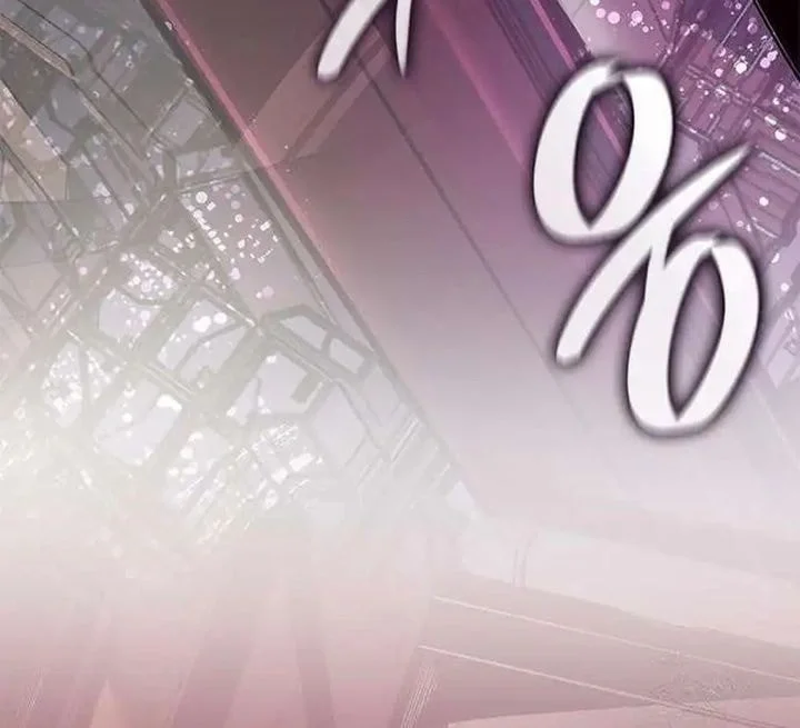 Bad Born Blood Chapter 70 Gambar 3