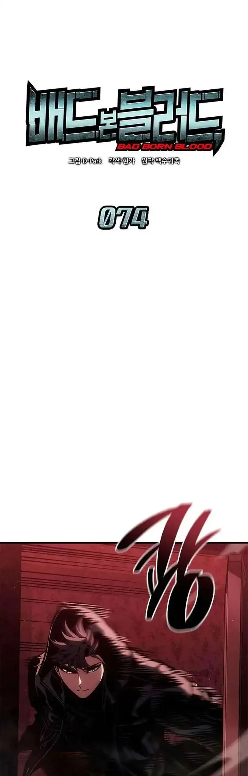 Bad Born Blood Chapter 74