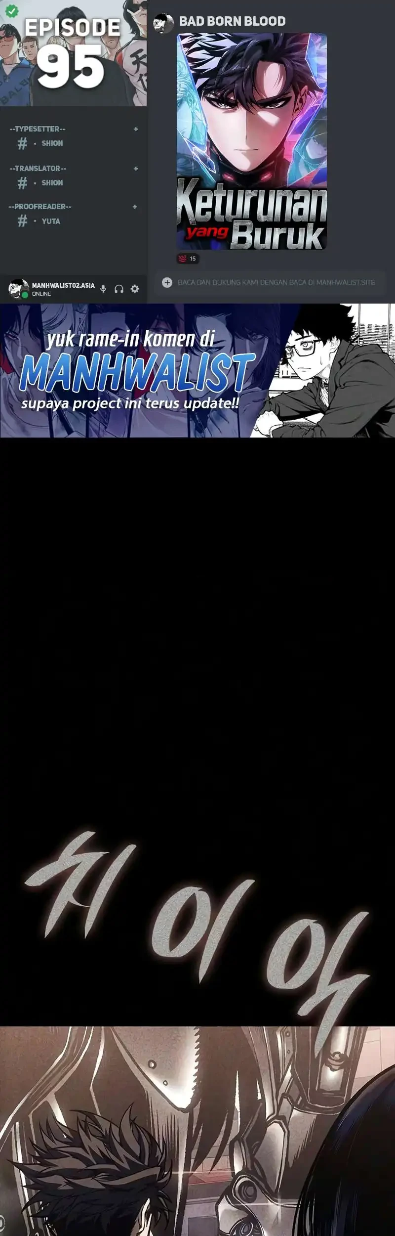 Komik Bad Born Blood Chapter 95 gambar 1