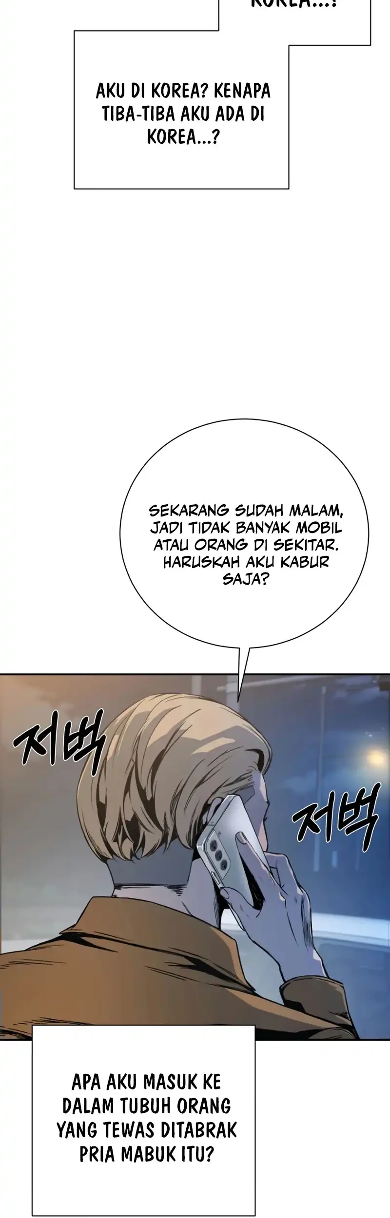 Bad Business Chapter 1 Gambar 147